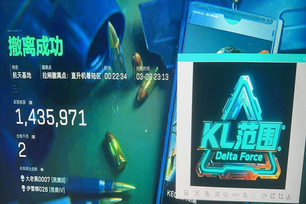 三角洲辅助物资透透视自瞄效果